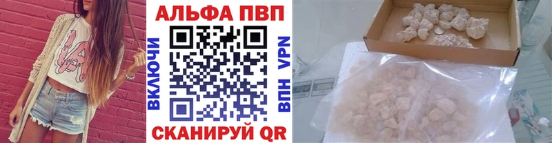 blacksprut tor  Невельск  APVP VHQ 