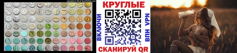 Экстази Дубай  цена наркотик  Невельск 