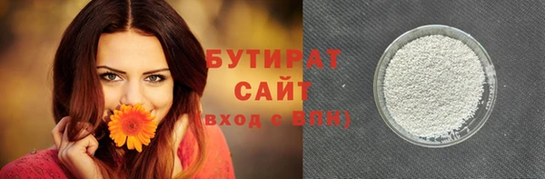 каннабис Абаза