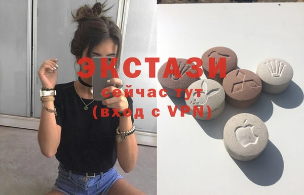 бутират Абдулино