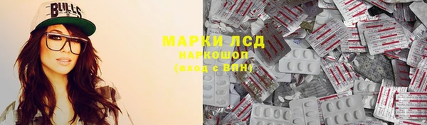 бутират Абдулино