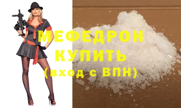 гашиш Михайловск