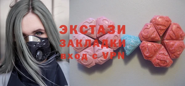 бутират Абдулино
