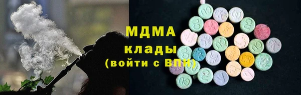 кокс Михайловка