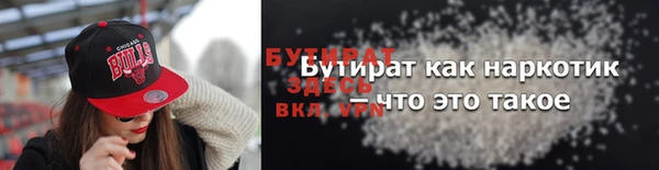 каннабис Абаза