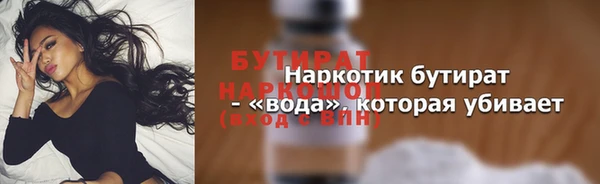 меф Абинск