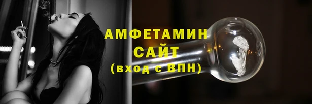 бутират Абдулино