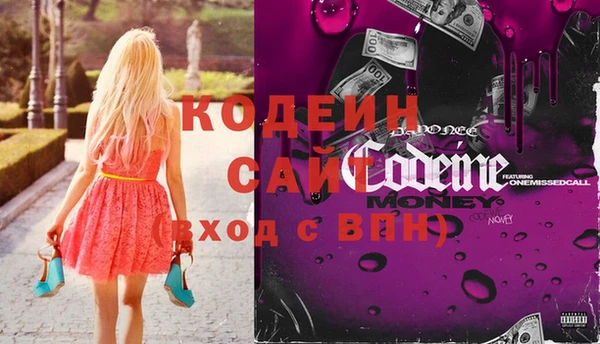 меф Абинск