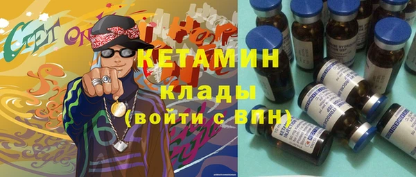 бутират Абдулино