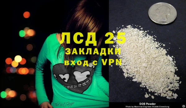 меф Абинск