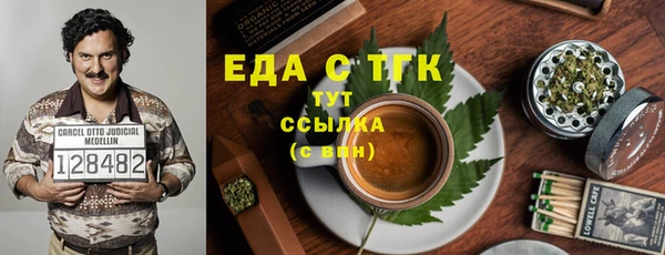 бутират Абдулино
