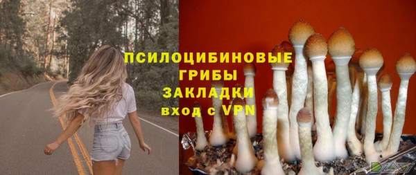 бутират Абдулино