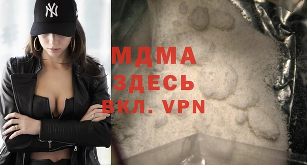 каннабис Абаза