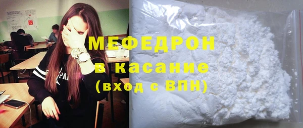 меф Абинск