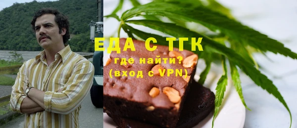 каннабис Абаза