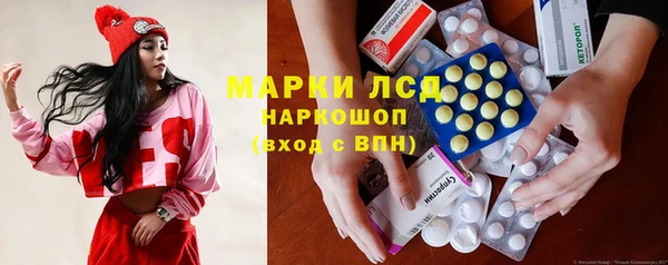 бутират Абдулино