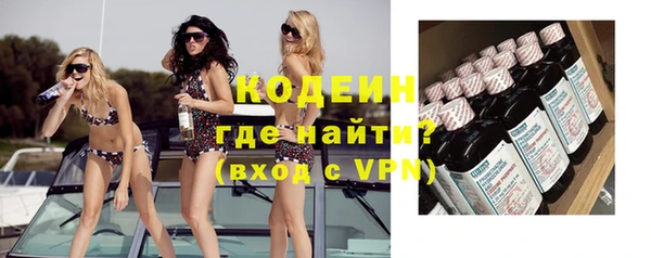 бутират Абдулино