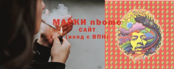 бутират Абдулино