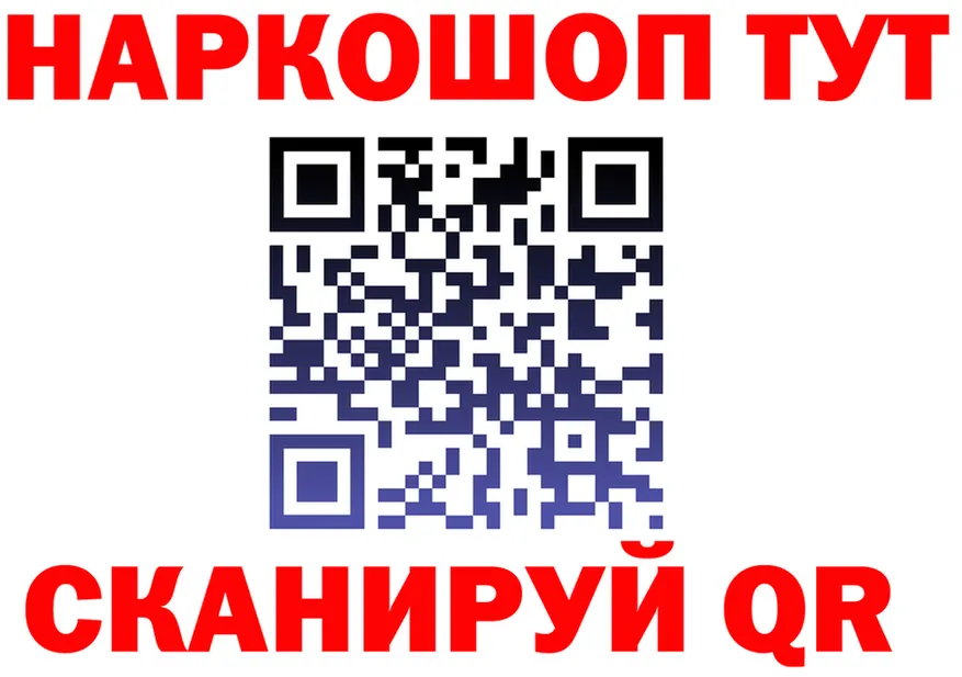 МЕФ мука зеркало shop mega Невельск