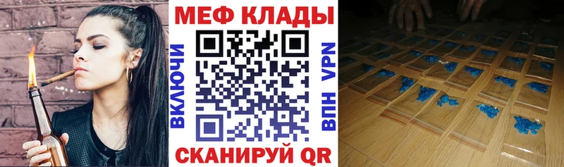 сколько стоит  Невельск  blacksprut рабочий сайт  МЯУ-МЯУ кристаллы 