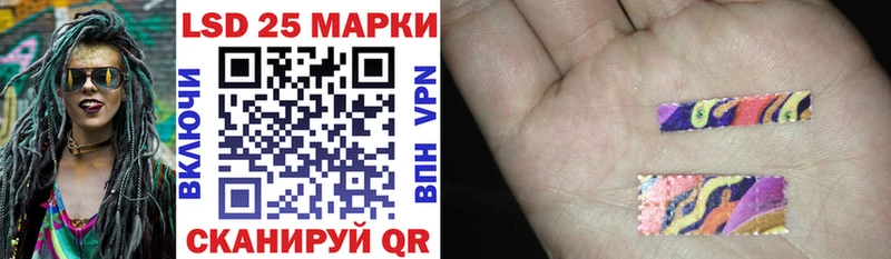 Наркотические марки 1,5мг  Невельск 