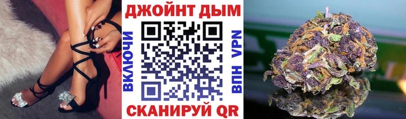 Конопля семена  Невельск 